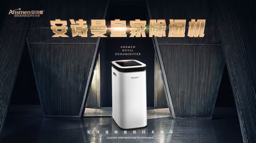 倉庫除濕機的用法與保養(yǎng)