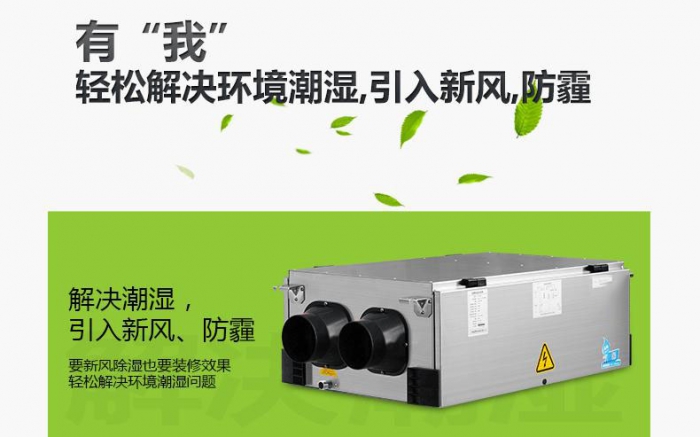 4步防潮方式，讓你遠(yuǎn)離回南天煩惱