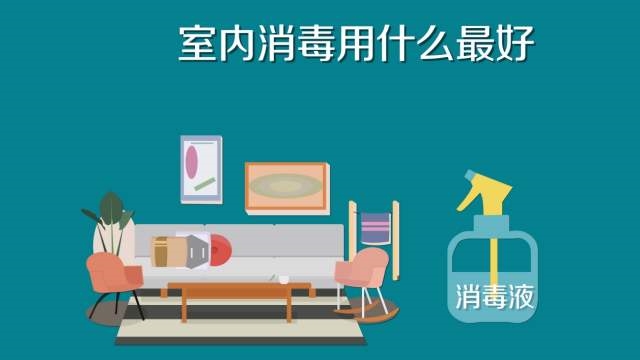 84消毒液專用噴霧器，霧化消毒更省心