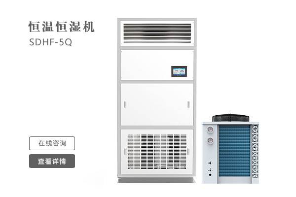 關(guān)于除濕機分類、結(jié)構(gòu)、原理、計算選型全面解析