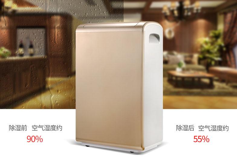 雙十一不囤除濕機？來年梅雨季繼續(xù)忍受潮濕嗎？