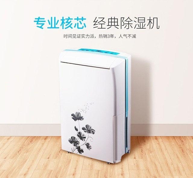 哪里需要除濕機(jī)？除濕機(jī)的用途是什么？