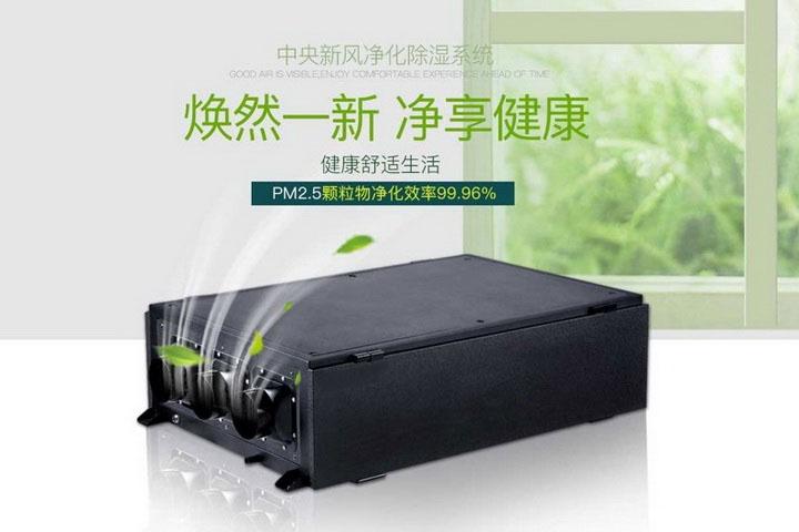 吊頂除濕機(jī)如何選型？