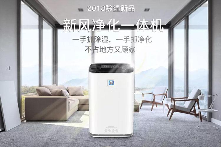 印刷紙張如何去除靜電？印刷車間加濕機(jī)不能少