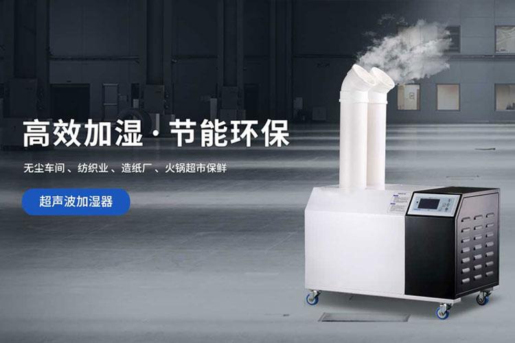 醫(yī)院／醫(yī)療機構除濕機濕度控制_除濕機廠家
