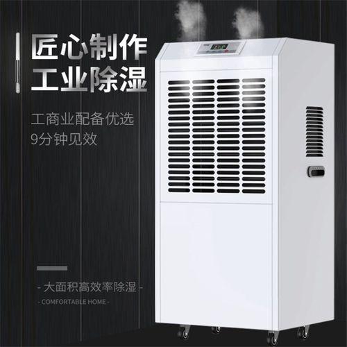 安詩曼超聲波加濕器：讓靜電不再成為印刷廠的困擾！