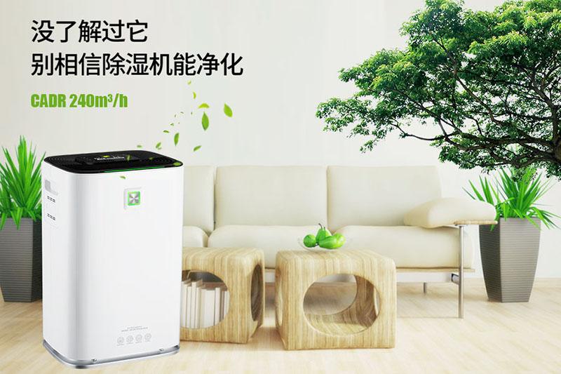 博物館恒溫恒濕機，博物館專用恒溫恒濕設(shè)備