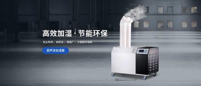 大功率地下室除濕機(jī)，地下室快速除濕方法