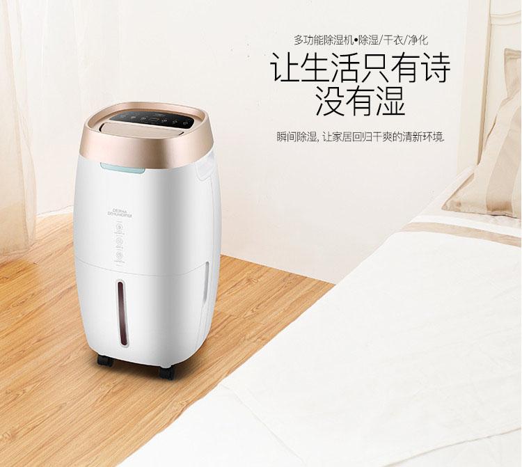 哪些“除濕機故障”是正常的？