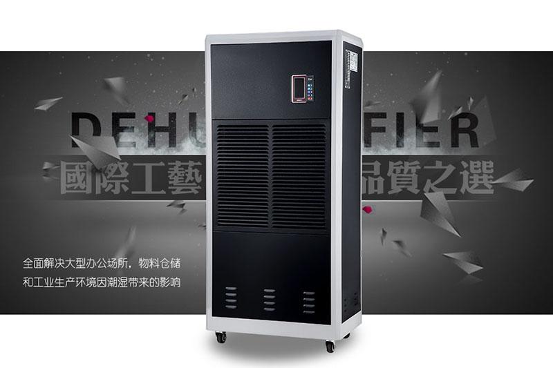 大型加濕機(jī)，大型廠房加濕大顯身手