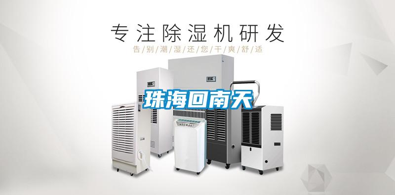 珠?；啬咸?/></p>
						    <p style=